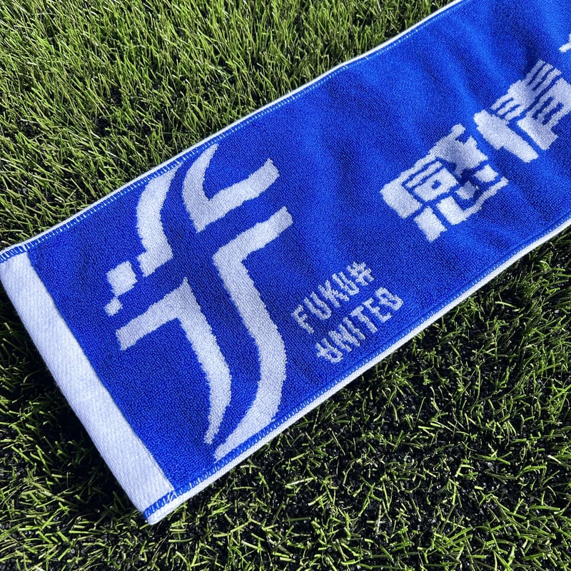 タオルマフラー【感情を揺さぶる】 | 福井ユナイテッド 公式オンライン