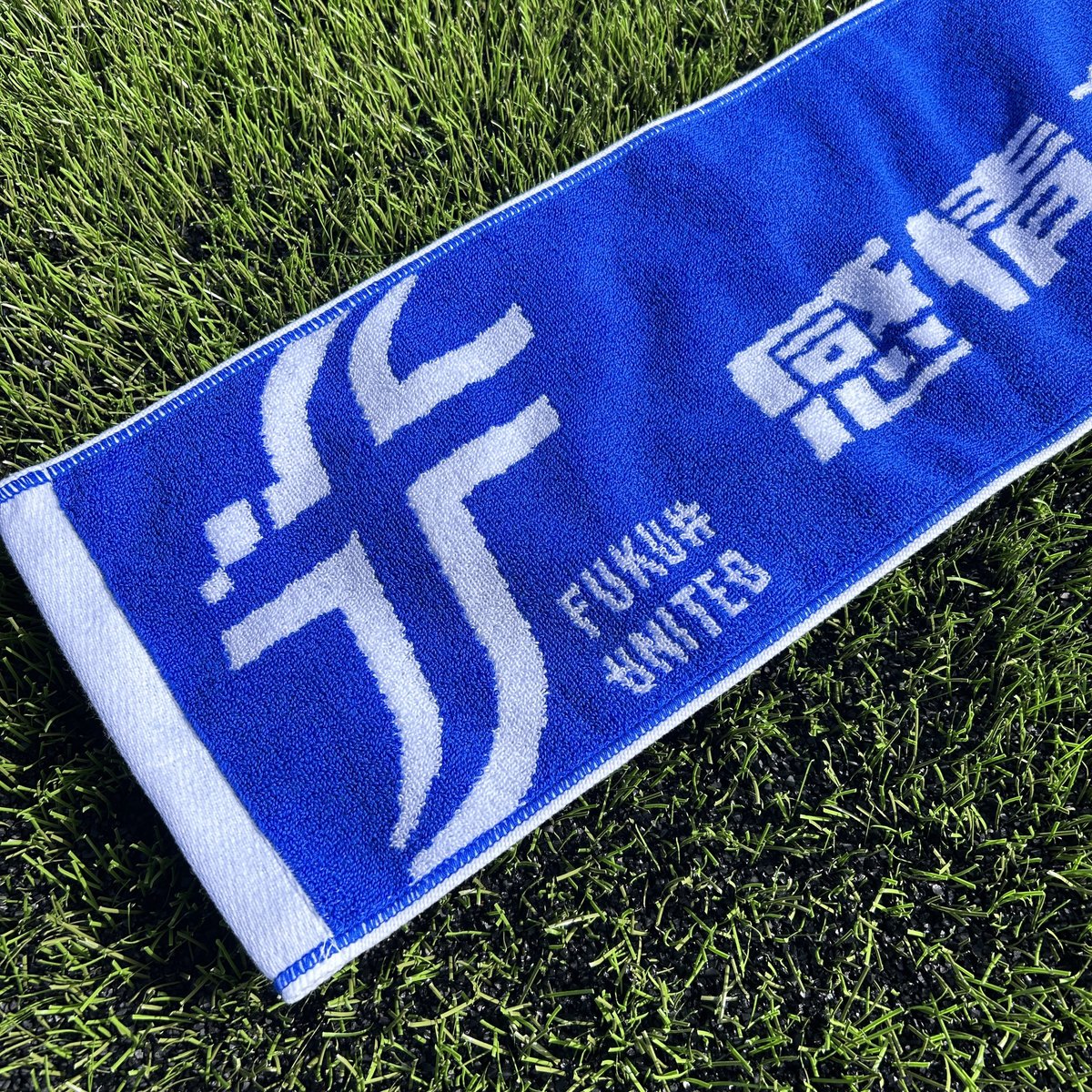タオルマフラー【感情を揺さぶる】 | 福井ユナイテッド 公式オンライン