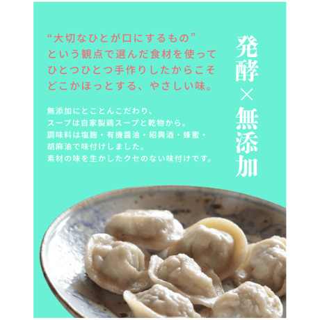 まるぎょうお中元セット