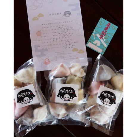 開運年越し餃子