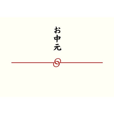 まるぎょうお中元仏跳醤セット