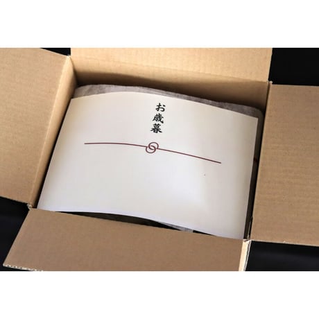 【10月早割】まるぎょうお歳暮セット
