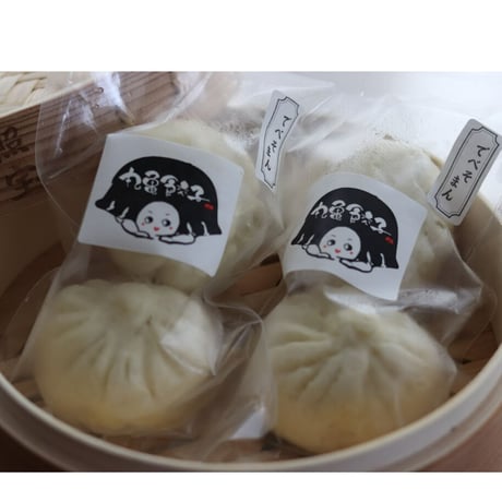 肉まん（コク旨醤油麹味）2個入り✕3袋