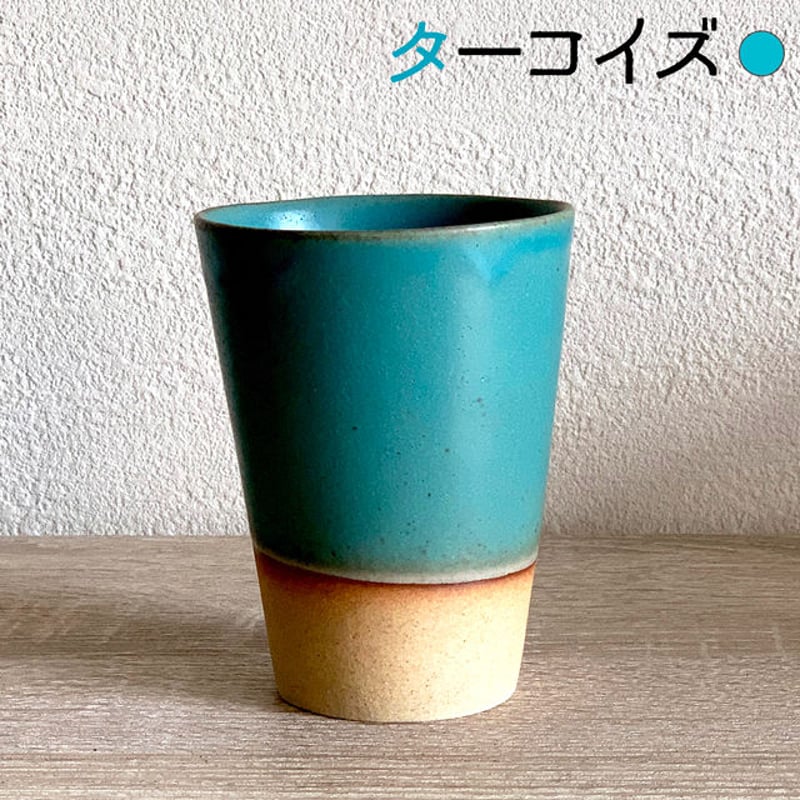 笠間焼 笠間焼 / うすくて軽いタンブラー | 和の雑貨 えん