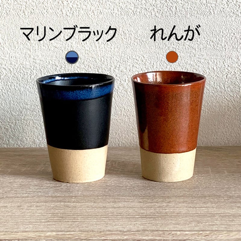 笠間焼 笠間焼 / うすくて軽いタンブラー | 和の雑貨 えん