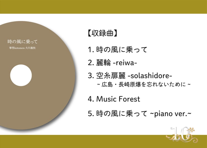 大国男児 awake サイン入りアルバムと書籍セット 1936 ～your song I & II～ Special Box[CD][+Photo Book
