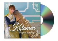 【インディーズ録音CD】KOTOMEN CD   ~生きる意味~