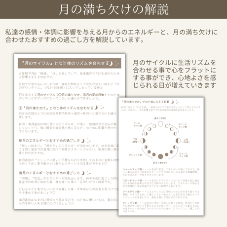 【特別価格】2025年for me♡ダイアリー（くすみベージュ）