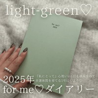【特別価格】2025年for me♡ダイアリー（ライトグリーン）
