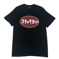 SCHADARAPAR CIRCLELOGO S/S TEE/RT-SDP008