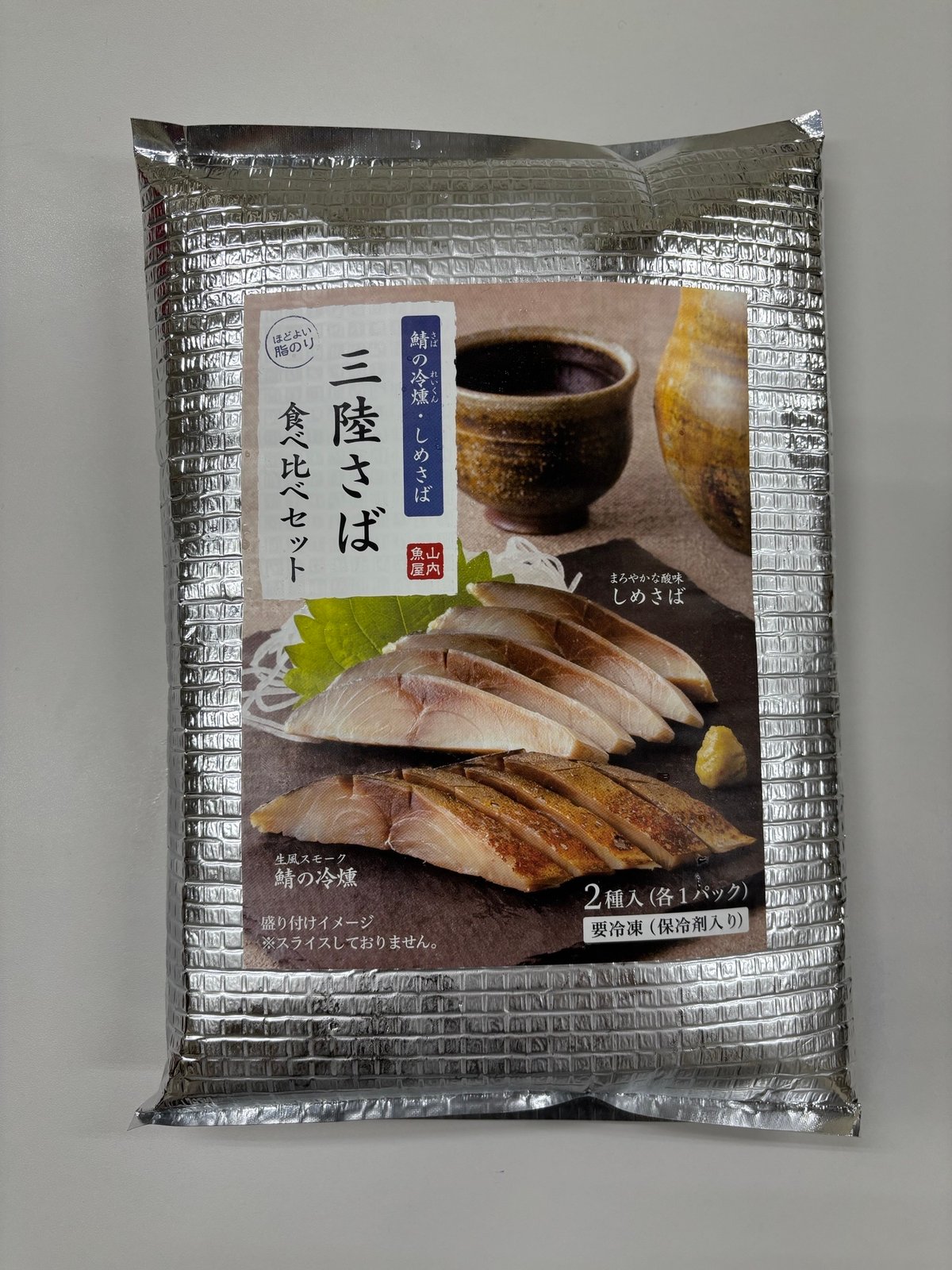 冷凍】三陸さば食べ比べセット | 三陸石巻 カイタク商店
