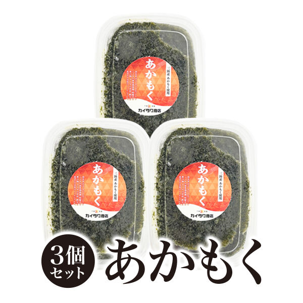 あかもく 冷凍】あかもく 100g×3個 | 三陸石巻 カイタク商店