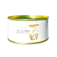 【常温】三陸 いわし醤油煮