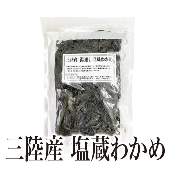 【三陸産】塩蔵わかめ 4kg 400g×10袋 産地直送 夏季冷蔵発送】三陸産 塩蔵わかめ | 三陸石巻 カイタク商店