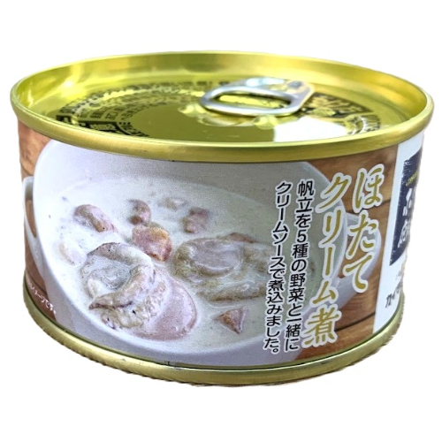 常温】ほたてクリーム煮 2缶セット | 三陸石巻 カイタク商店