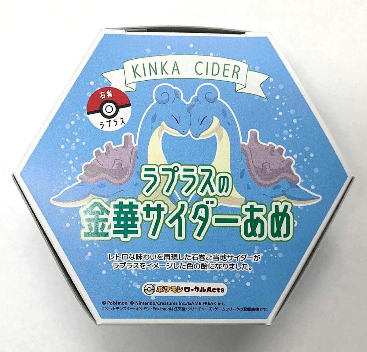 常温】ラプラスの金華サイダーあめ | 三陸石巻 カイタク商店