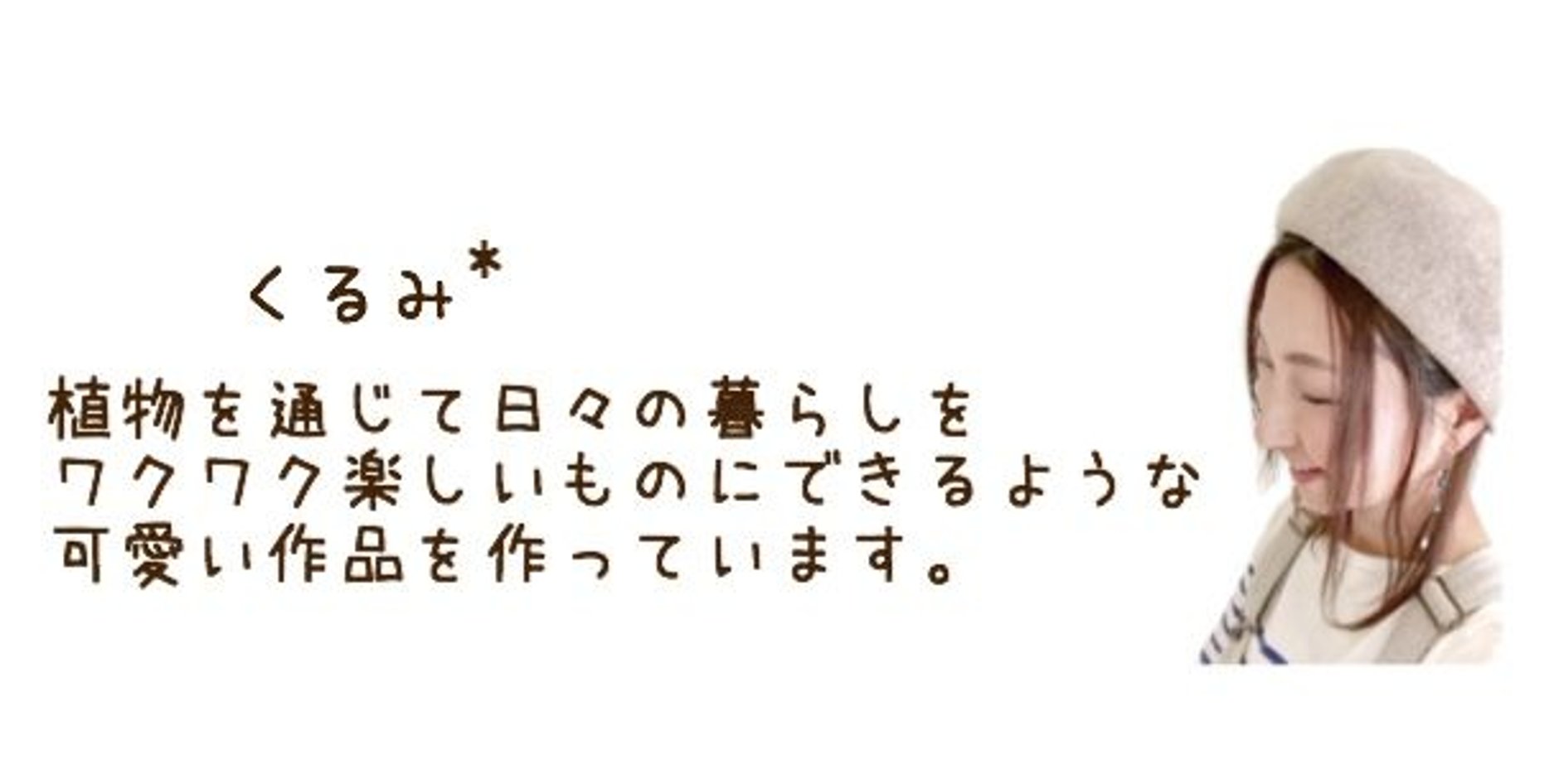 kurumigarden's STORE