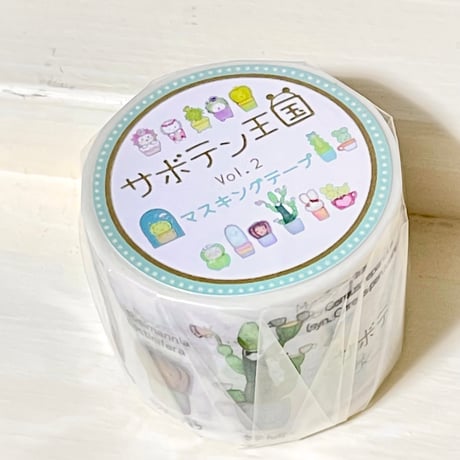 1番お得セット💛💗💙【メモ帳】【マステ vol.1,2 】豪華セット