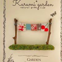 積み木の町シリーズ  ♡【洗濯物】