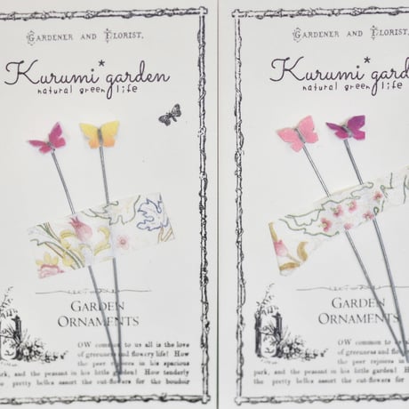 💗🦋蝶々ピック2個セット