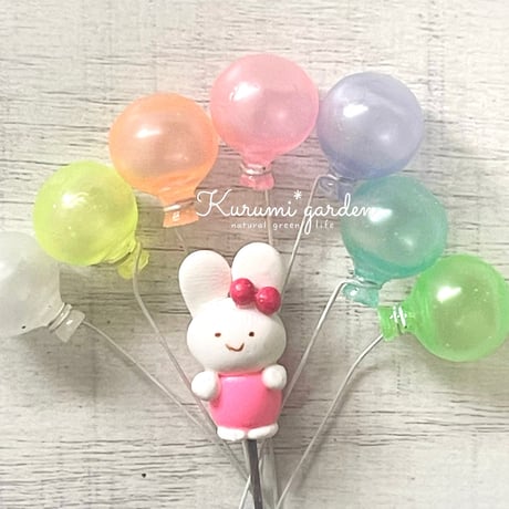 LL ハッピーバルーン🎈約φ20㎜