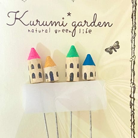とんがり屋根のお家ピック🏡🏡4個セット