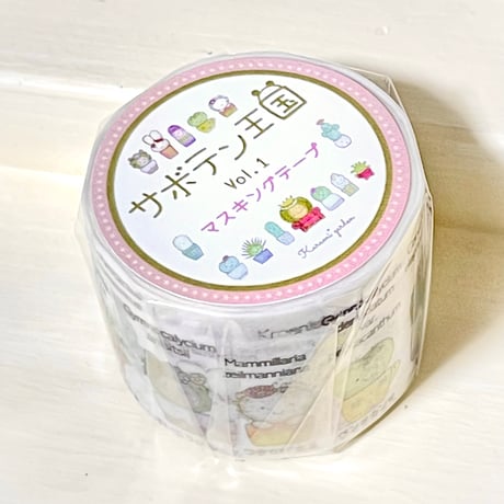 1番お得セット💛💗💙【メモ帳】【マステ vol.1,2 】豪華セット