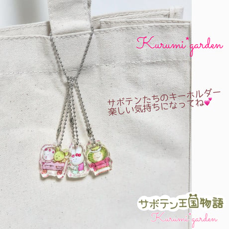 うさみみちゃんの可愛いトートバッグ♡