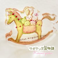 王さまの金の木馬（ゆらゆらアクリルスタンド）