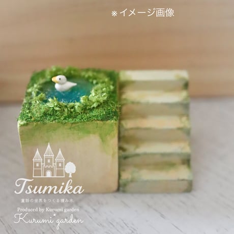 積み木の町シリーズ  石造りの階段
