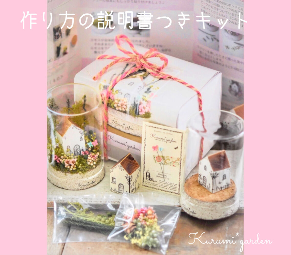 ボウモア　ガーデンフェス1988 記念ミニボトル ボウモアガーデンフェス1988 記念ミニボトル