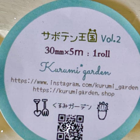 1番お得セット💛💗💙【メモ帳】【マステ vol.1,2 】豪華セット