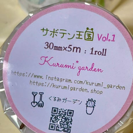 1番お得セット💛💗💙【メモ帳】【マステ vol.1,2 】豪華セット