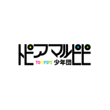 トピアマルピピ少年団