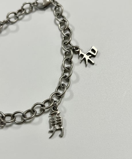 【USED】 和勇福信  Bracelet / 241026-027