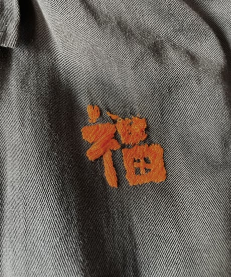 【USED】    Vietnam Jacket①/211102-019
