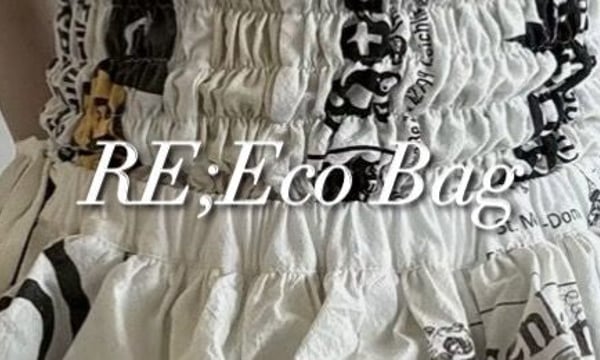 【値下不可】the tiny shop by mori リメイク スカート CATEGORY Pants / Skirt | THE TINY SHOP by MORI