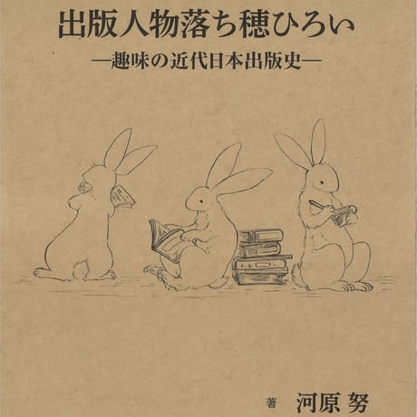 皓星社ウェブストア 皓星社ウェブストア