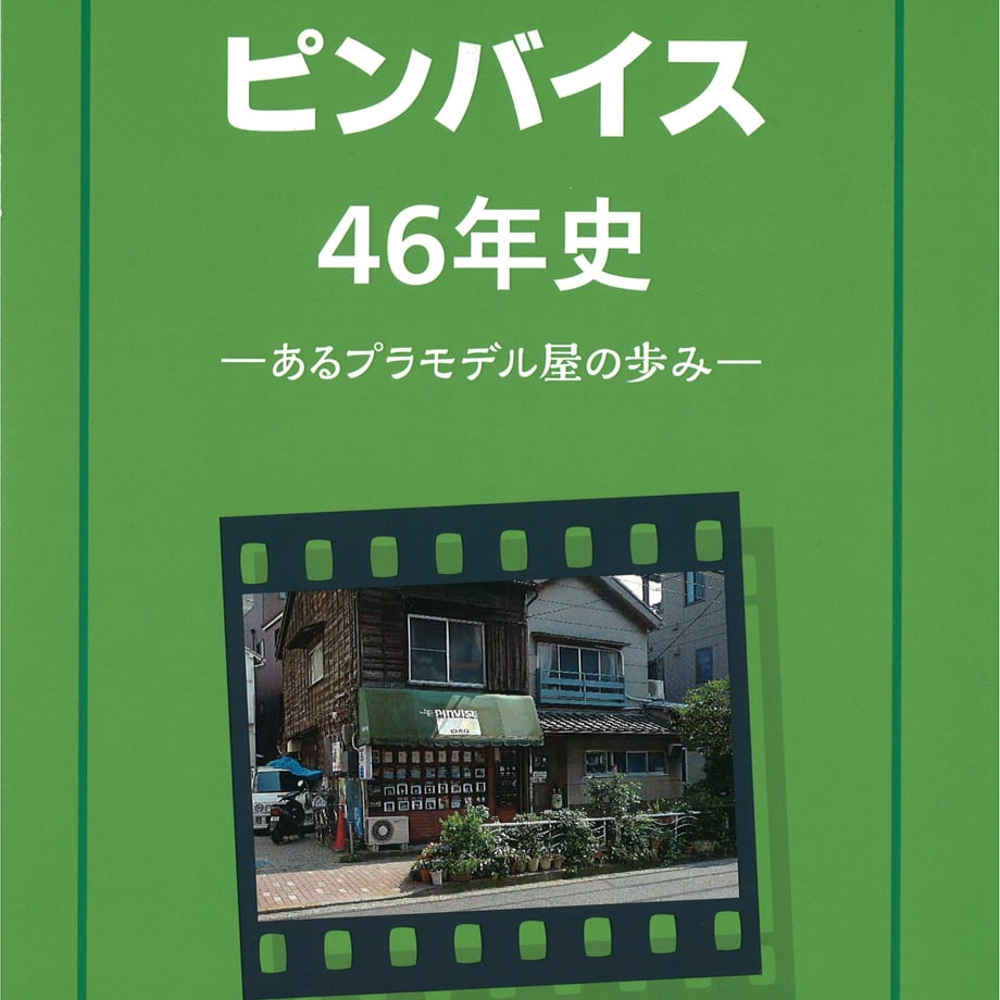 659e27ce8119e5003199fe2d