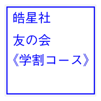 長澤延子全詩集 長澤延子全詩集（テキスタイルデザイナー・新井淳一氏の絹布を