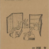 長澤延子全詩集 長澤延子全詩集 中古本・書籍 | ブックオフ公式オンラインストア