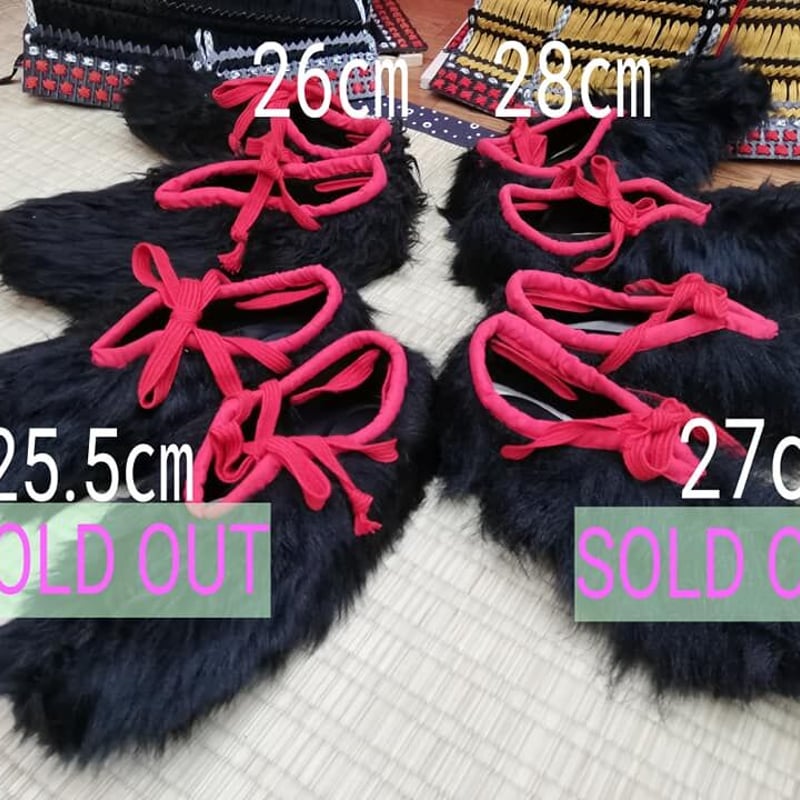 手づくり貫(毛靴) -騎馬武者には必須の馬上靴- | 鎌倉武士の店