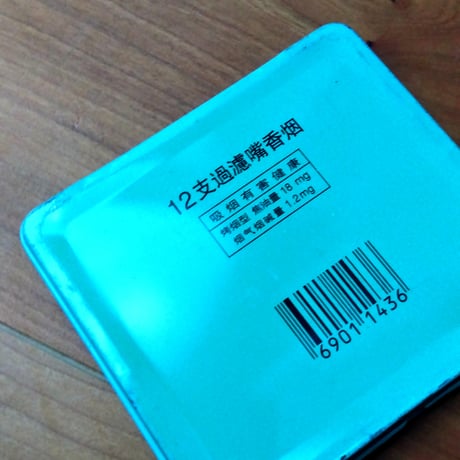 【USED】バンダ 薄い缶