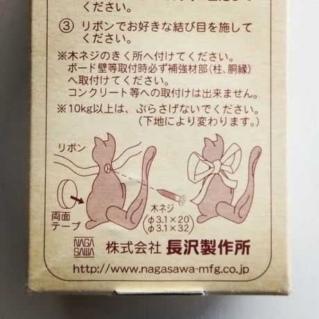 キャットフック・ドッグフック