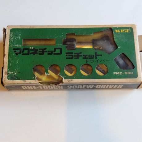 【USED】WISE マグネチックラチェットドライバー