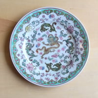 【USED】中華皿