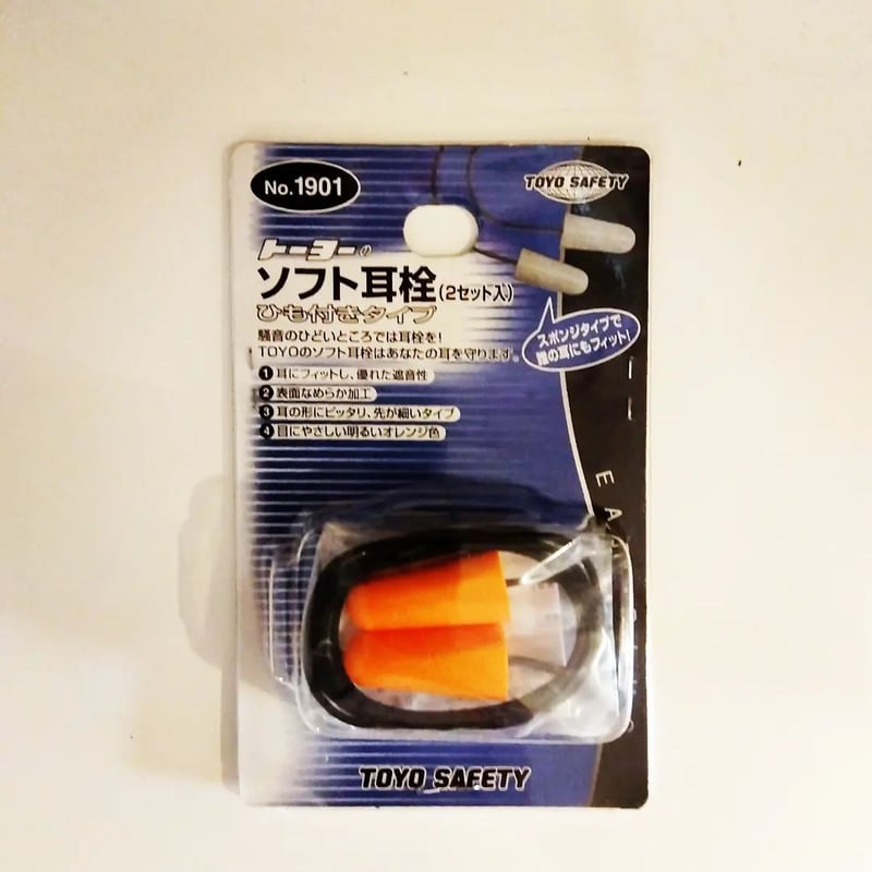 ソフト耳栓 ひも付き 2set | Bis&Ket DIY shop ソフト耳栓 ひも付き 2set | Bis&Ket DIY shop