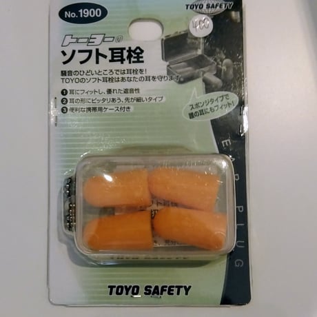 ソフト耳栓　ひもなし
