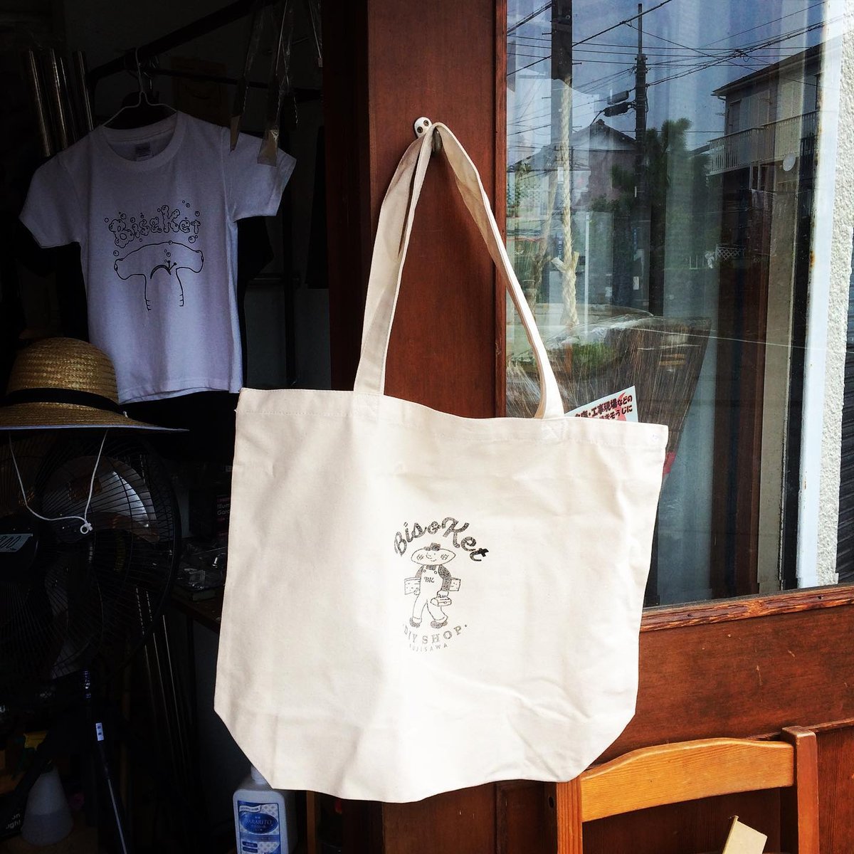 ◎ハンドメイド◎大きめオーダートートバッグ▶もちとん様 ◎ハンドメイド◎大きめオーダートートバッグ▷もちとん様 国立