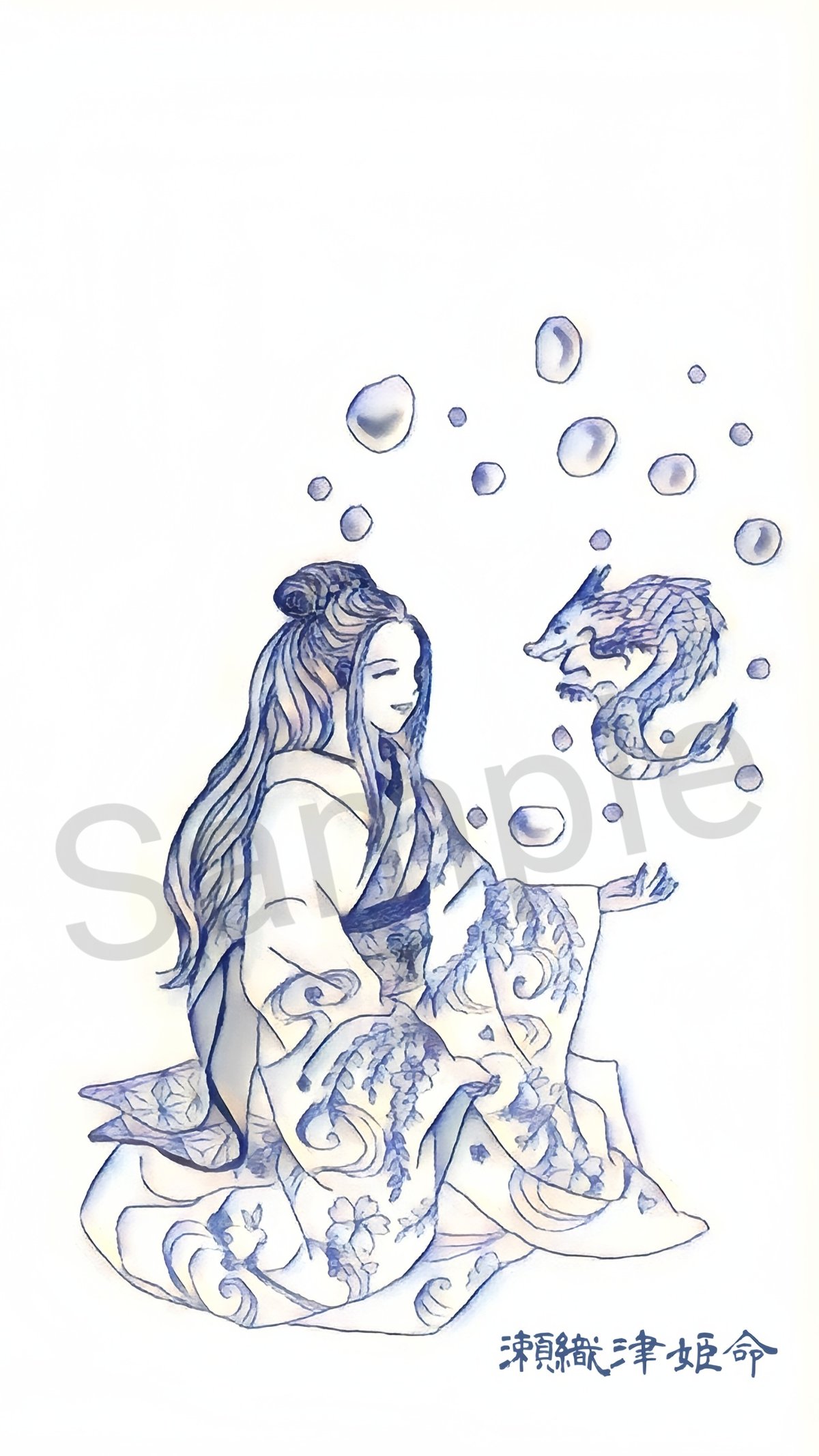 浄化と再生✨水の女神 瀬織津姫✨No.41 他8